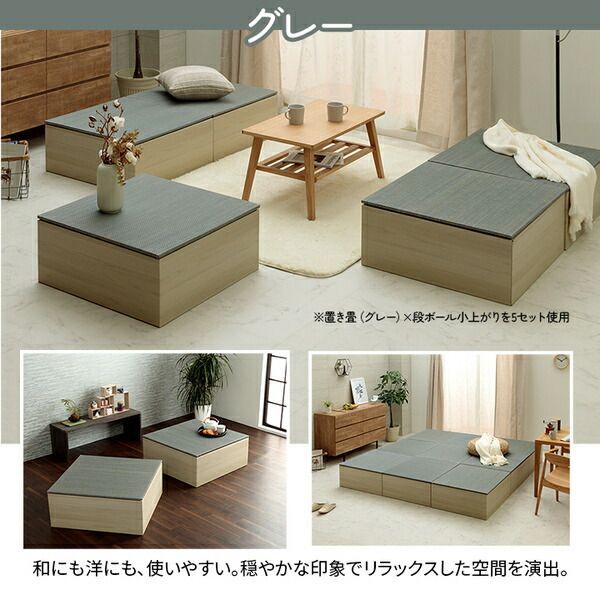 グレー 滑り止め加工