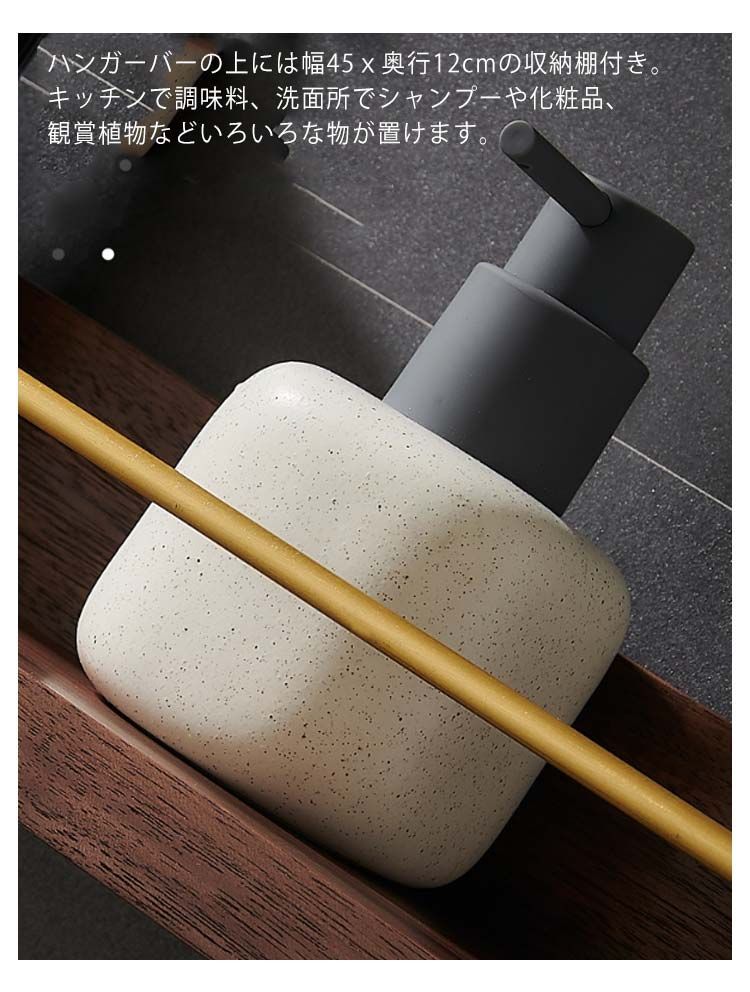 木目 おしゃれ