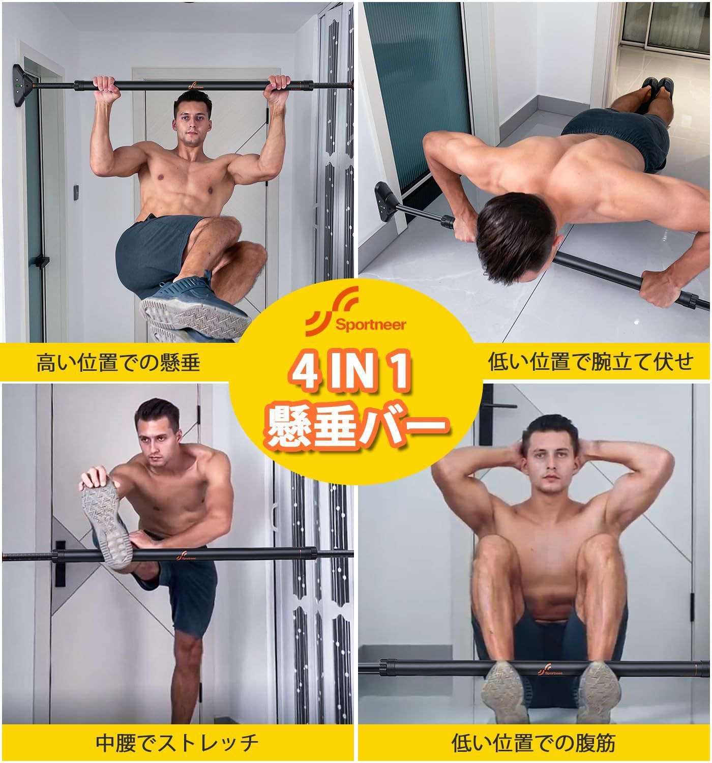 筋トレ ぶら下がり健康器 トレーニング クッション付き