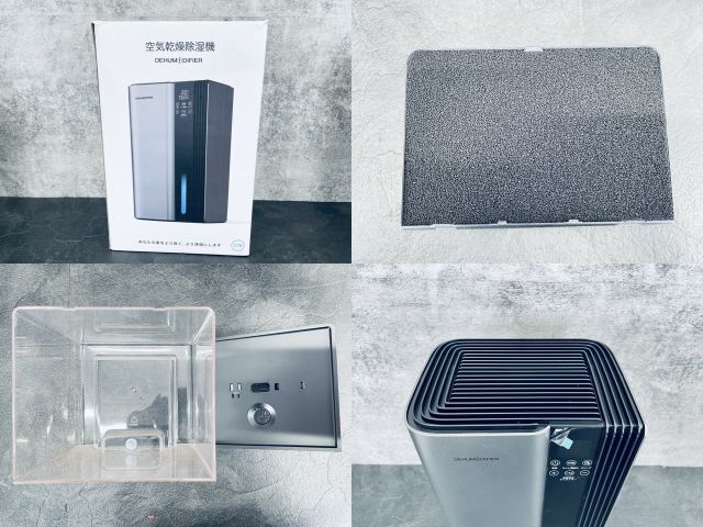 冷暖房・空調 除湿機【】展示品 動作保証 衣類乾燥 20畳対応 静音 小型 