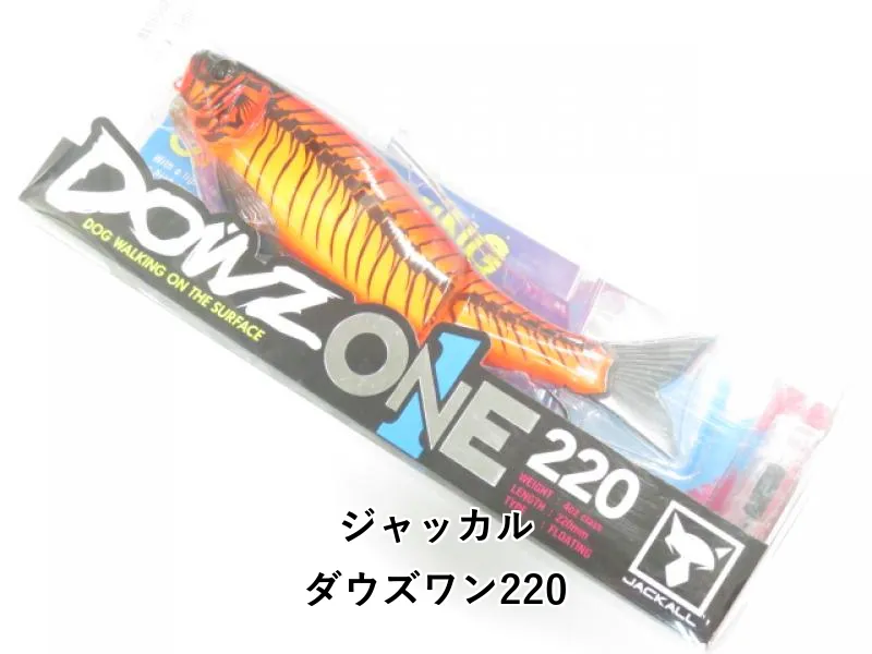 2025年最新】ダウズワンの人気アイテム - メルカリ