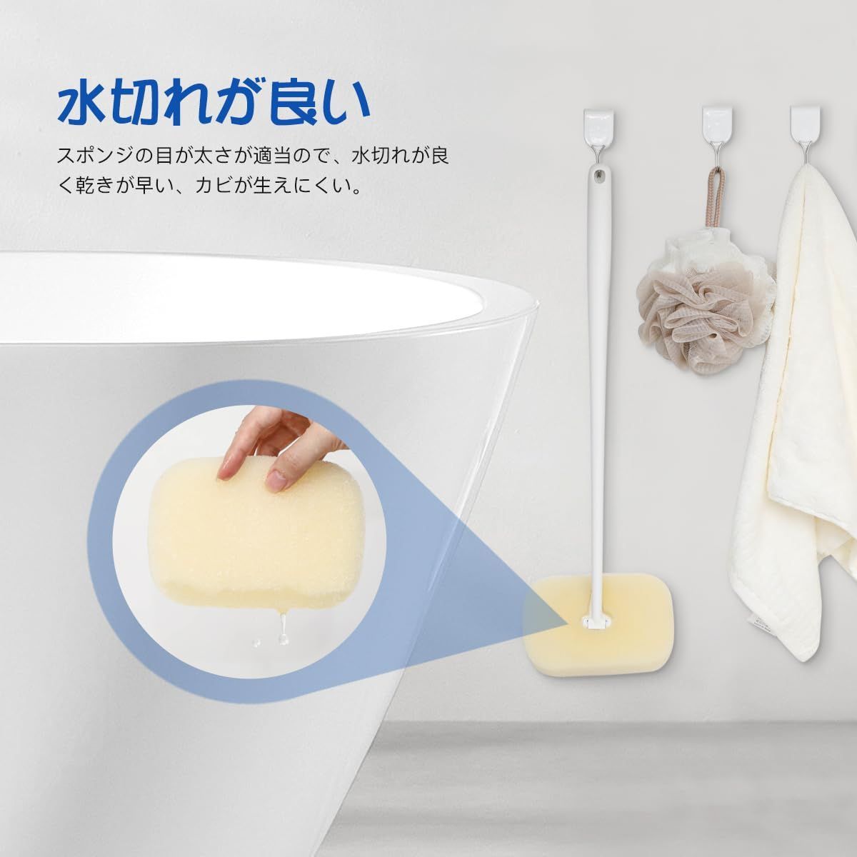 お風呂掃除 繰り返え使用