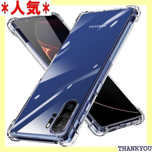 Samgsung Galaxy S20 Ultra ケース クリア 透明 Galaxy S20 かわいくっ Ultra カバー 耐衝撃 クリア 透明  TPU 薄型 軽量 滑り止め 黄変防止 柔軟 Qi充電 衝撃吸収 指紋防止 米軍MIL規格取得 ワイヤレス充電に 売買されたオークション情報 落札价格  【au payマーケット】の ...