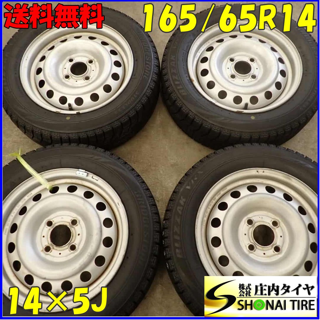 冬4本 会社宛 165 65R14×5J 79Q ブリヂストン BRIDGESTONE ブリザック VRX 2020年製 スチール タンク トール ルーミー NO F3034