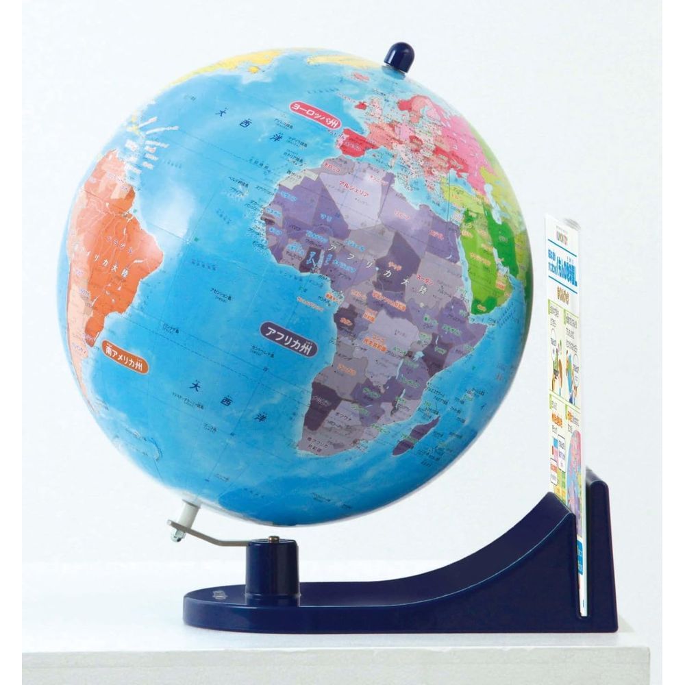 くもん出版 知らない国がすぐに見つかる くもんの地球儀L 26cm 知育玩具 調べる 世界地図 SC-21 6歳以上