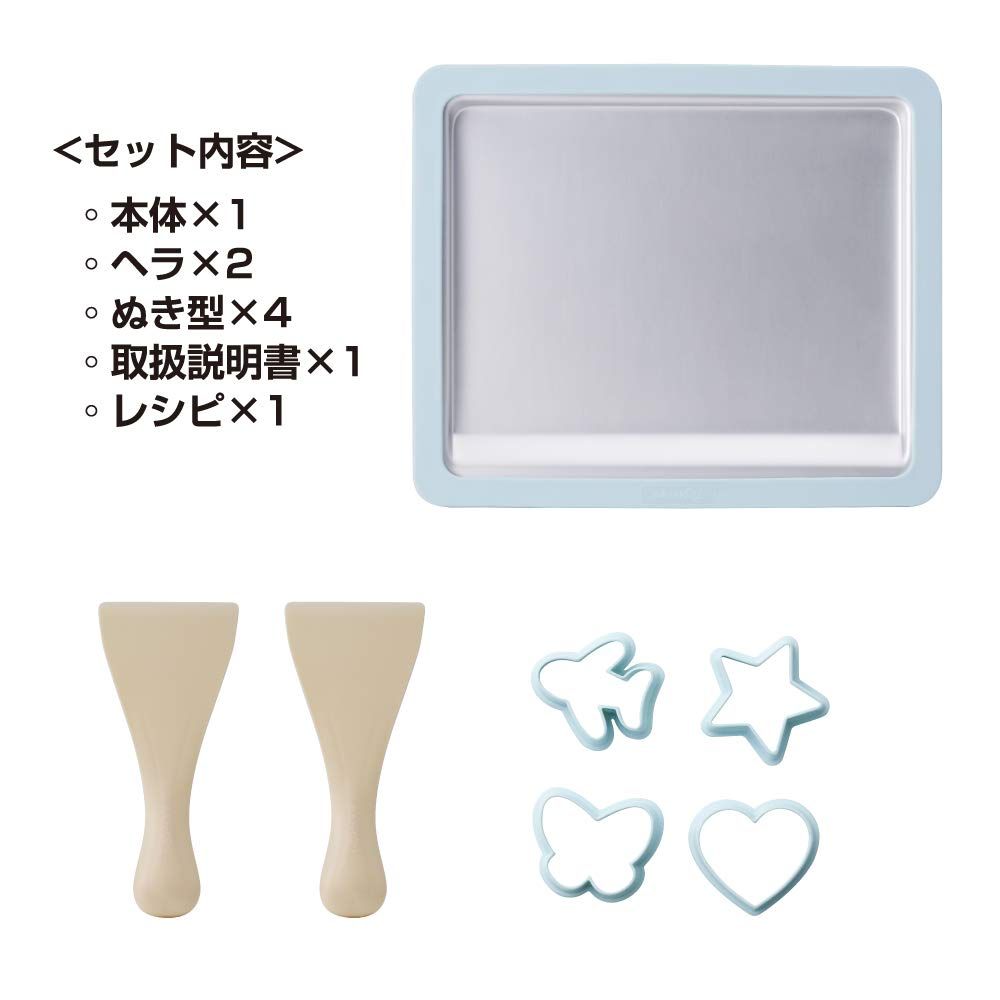 レシピ付き