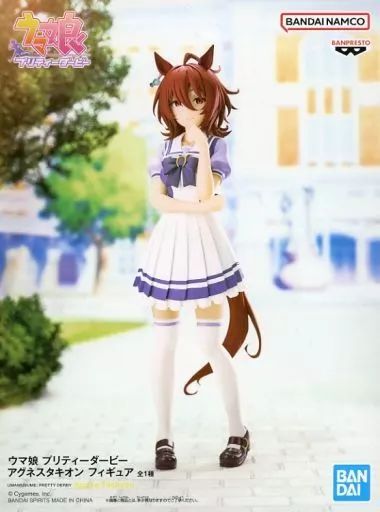 中古】フィギュア アグネスタキオン 「ウマ娘 プリティーダービー