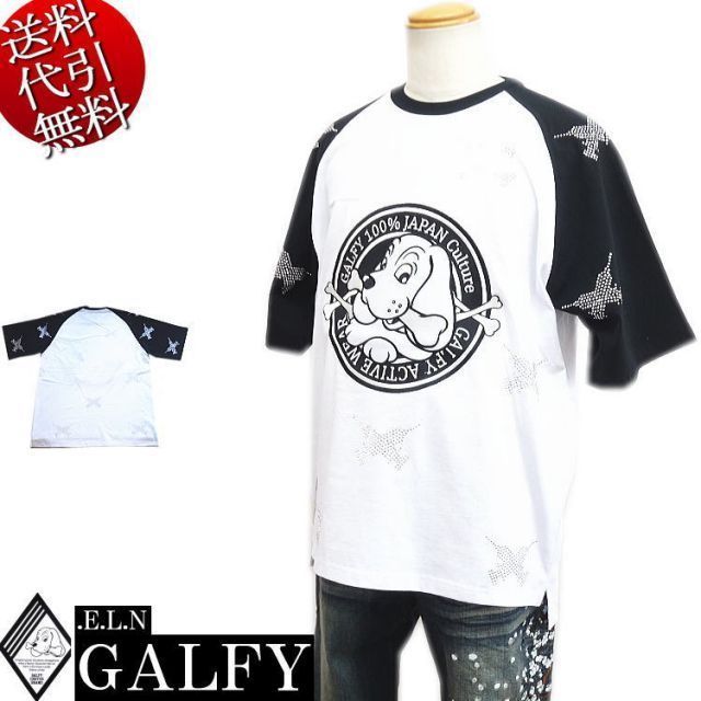 幅広シュシュ、ボタニカルフラワー柄(ホワイト&ブルー)わんちゃん猫