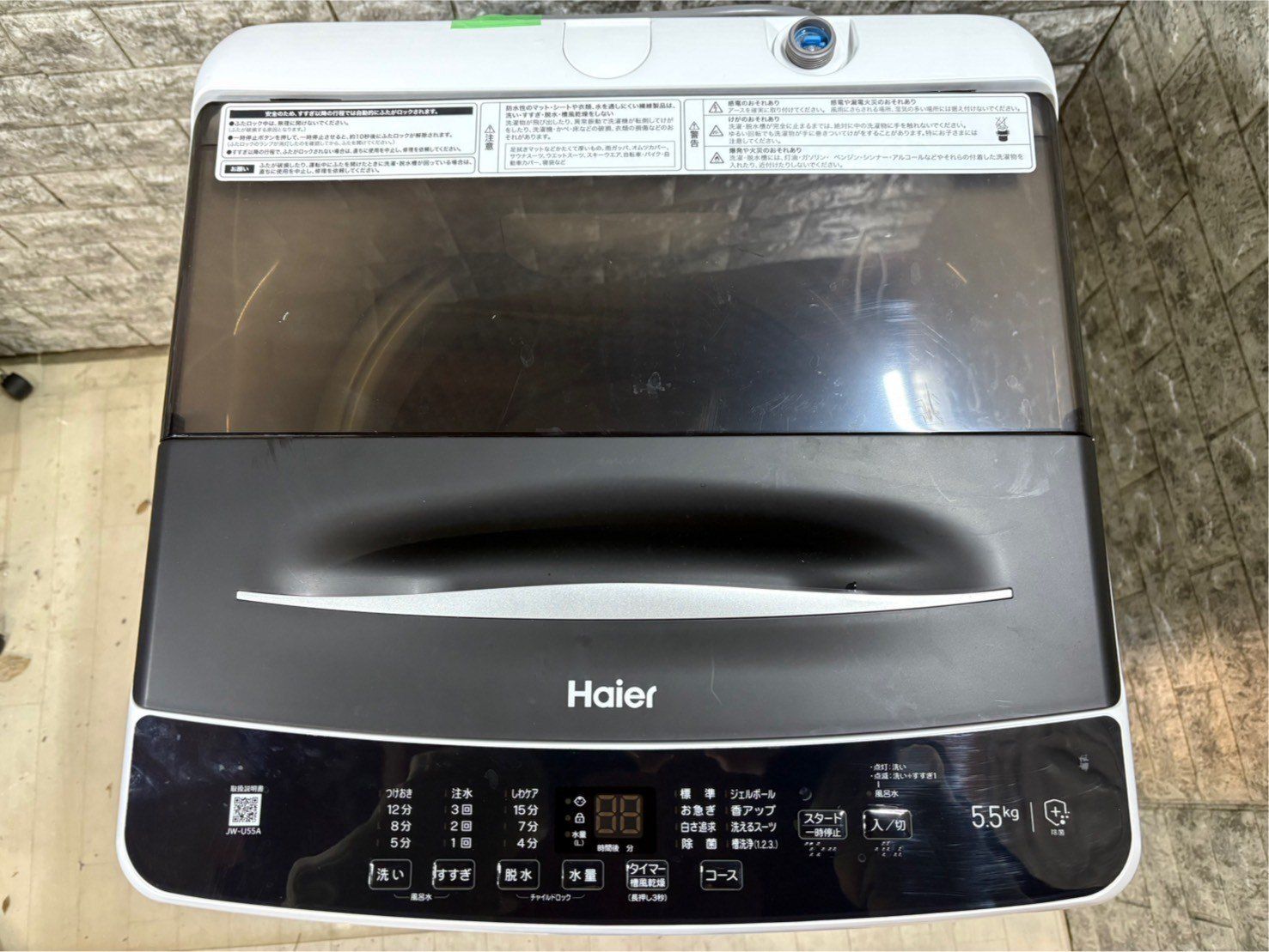 タイダイ】 ? 【美品】大阪送料無料☆3か月保障付き☆洗濯機 