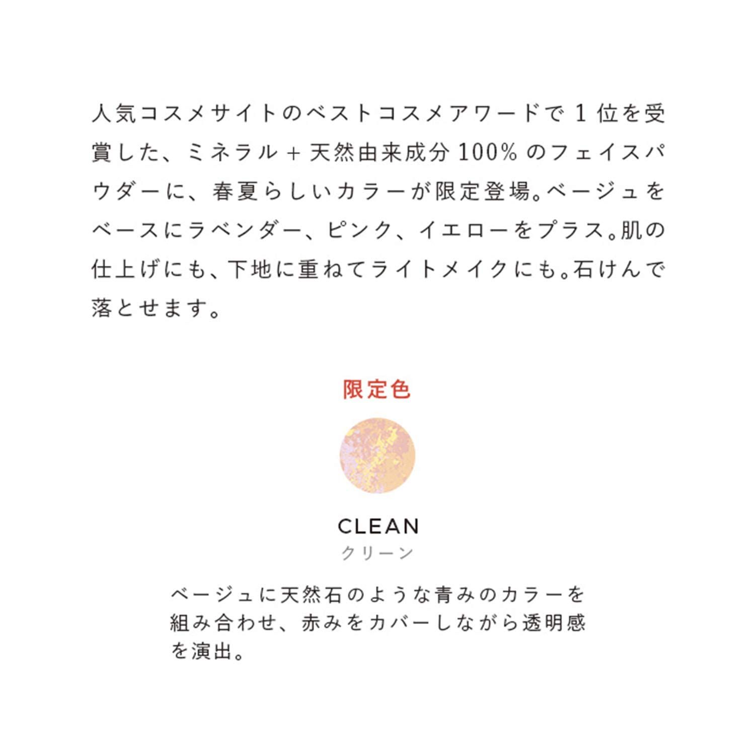 ONLY マーブルフェイスパウダーシマー