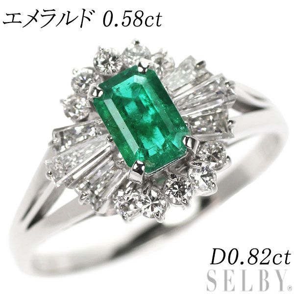 Pt900 エメラルド ダイヤモンド リング 0.58ct D0.82ct - メルカリ 