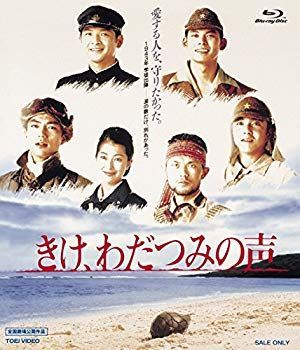 こちらの商品はおまとめさせて頂きました確認用ページです 購入 【】【非常に良い】きけ、わだつみの声 [Blu-ray] qqffhab