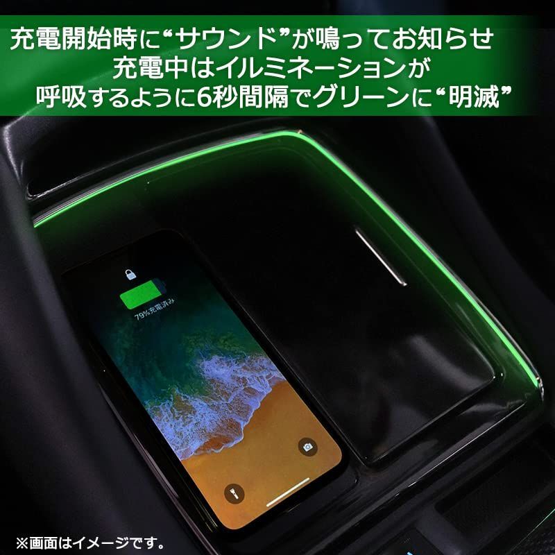 最大15W充電
