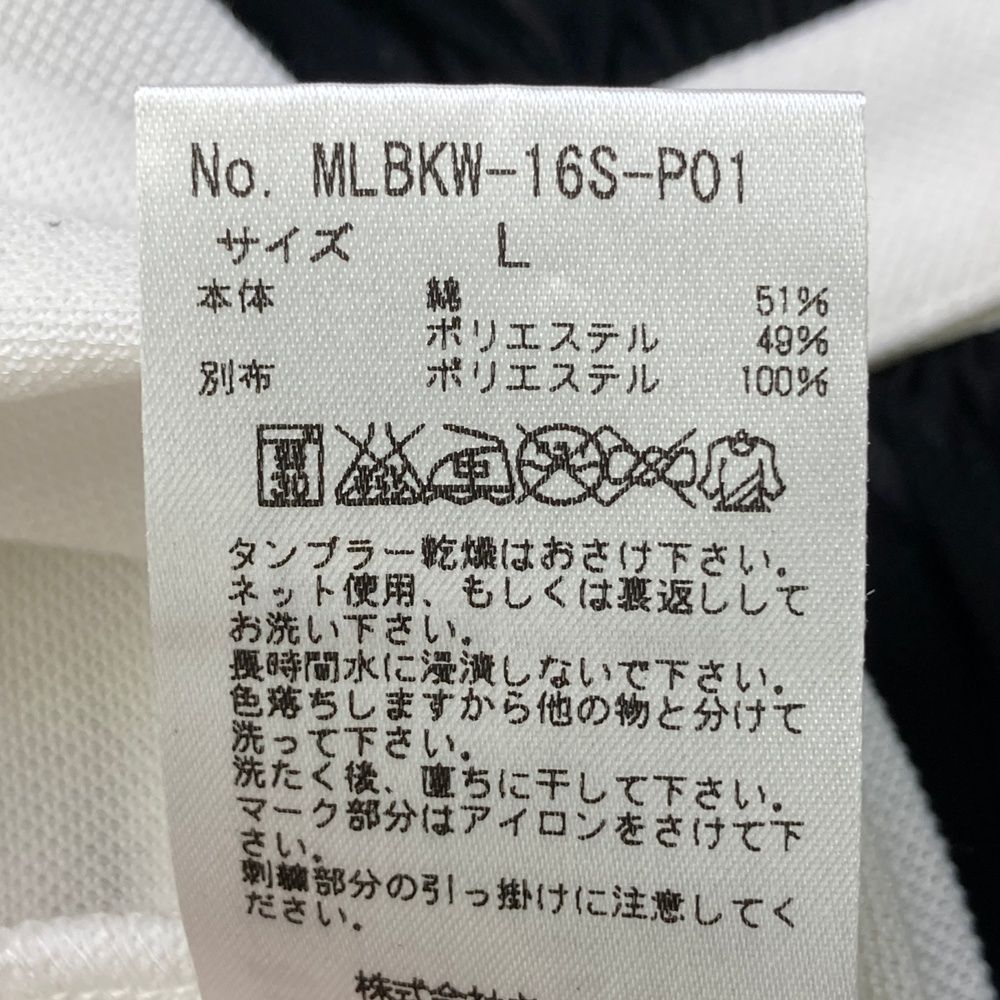 マークアンドロナ