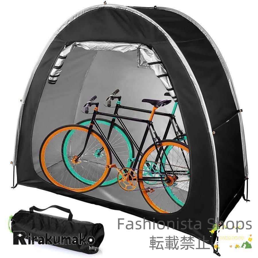 サイクルハウス 2台用 高耐久 アイリス 自転車置き場 ガレージ サイクル ドッペルゲンガー 高耐久 自転車置き場 1-2台用 自転車テントカバー 狭いスペースに適しfkcp183