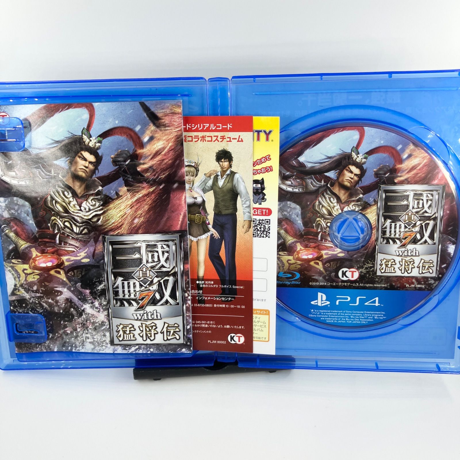 真・三國無双７　ｗｉｔｈ　猛将伝／ＰＳ４ 真・三國無双7 with 猛将伝 - PS4