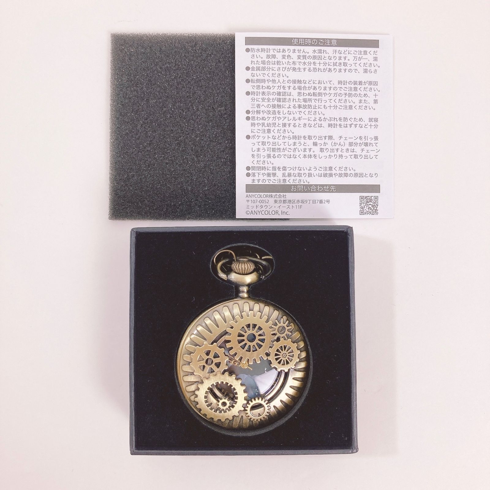 イベントロゴ 懐中時計 バーチャルYouTuber にじさんじ 叶 1st Concert 午前0時の向こう側