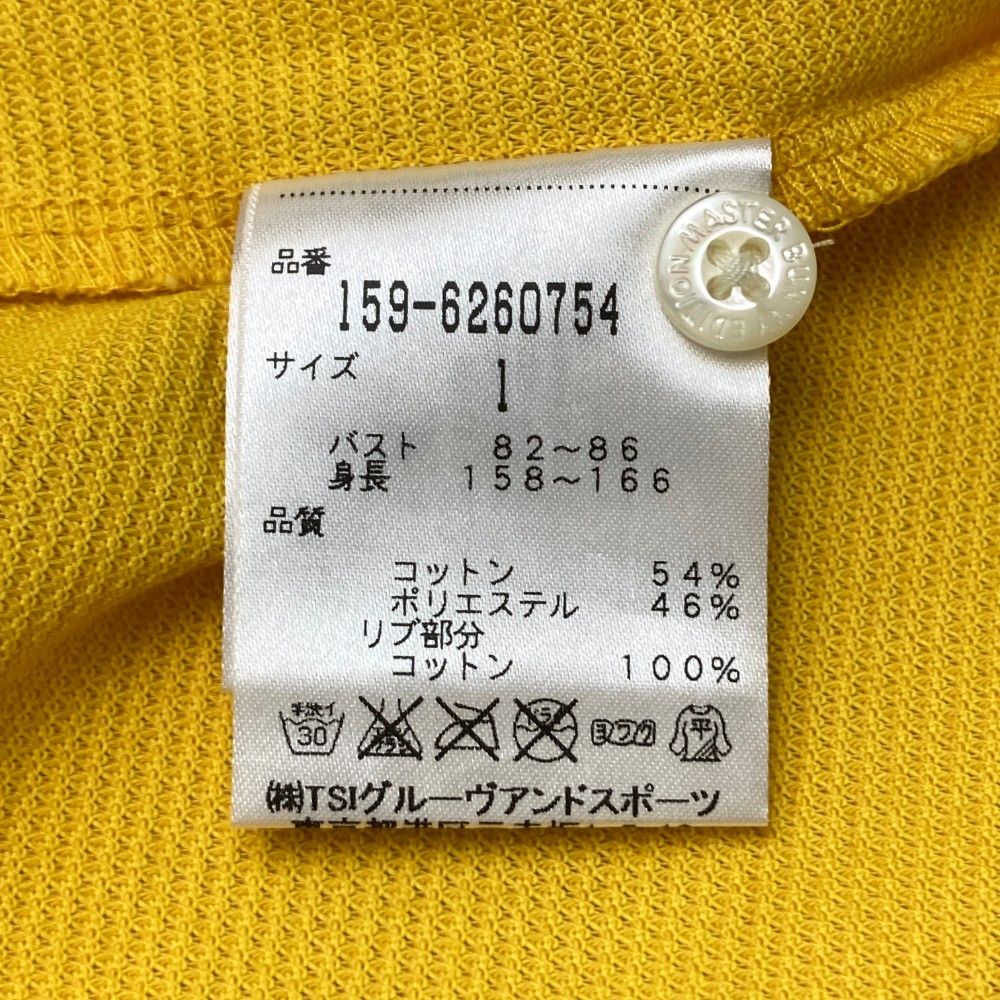 マスターバニーエディション⭐️サイズ1⭐️イエロー サイズ：0 MASTER