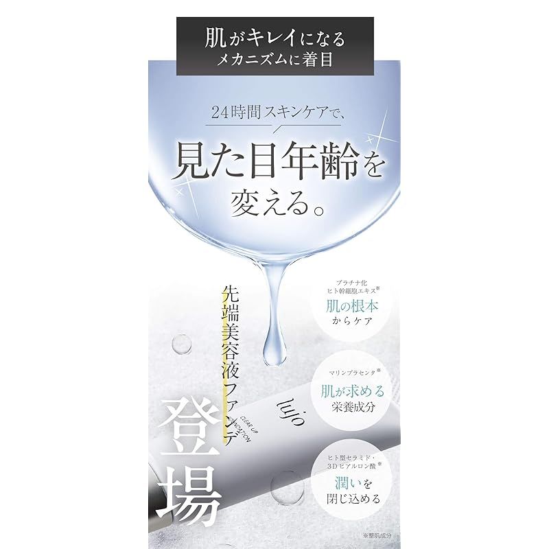 シナリー　CFP クレンジング　あずき玉様 シナリー CFP クレンジング あずき玉様 Product | シナリー株式会社