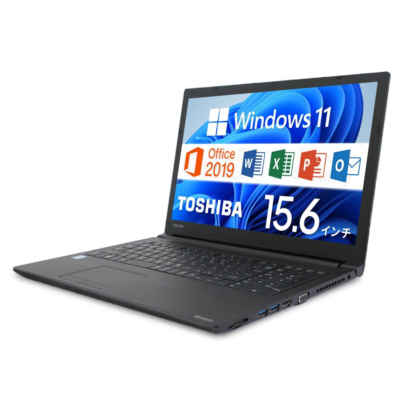 【人気商品】SSD:128GB / / / Win11 / / MS メモリ:8GB Office i3-6006U 2019 Core / Intel テンキー ノートPC/CPU: / 15.6インチ USB3.0 B55 / dynabook HDMI/