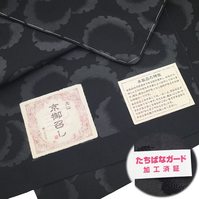 先染め