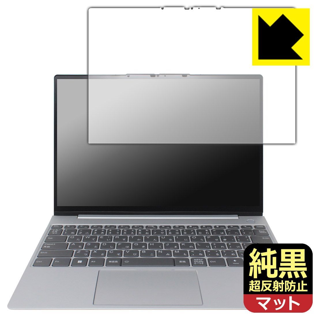 PDA工房 ThinkBook 13x Gen 2 対応 純黒クリア[超反射防止] 保護 フィルム [画面用] 反射低減 防指紋 日本製