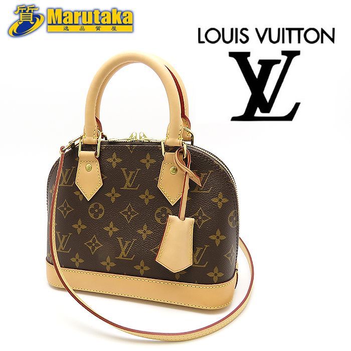 ルイ・ヴィトン アルマBB モノグラム 2WAY ハンド ショルダー バッグ 斜め掛け LOUIS VUITTON AlmaBB M53152  逸品質屋 丸高 尼崎 兵庫 美品 a22r1031-3 【中古】【送料無料】