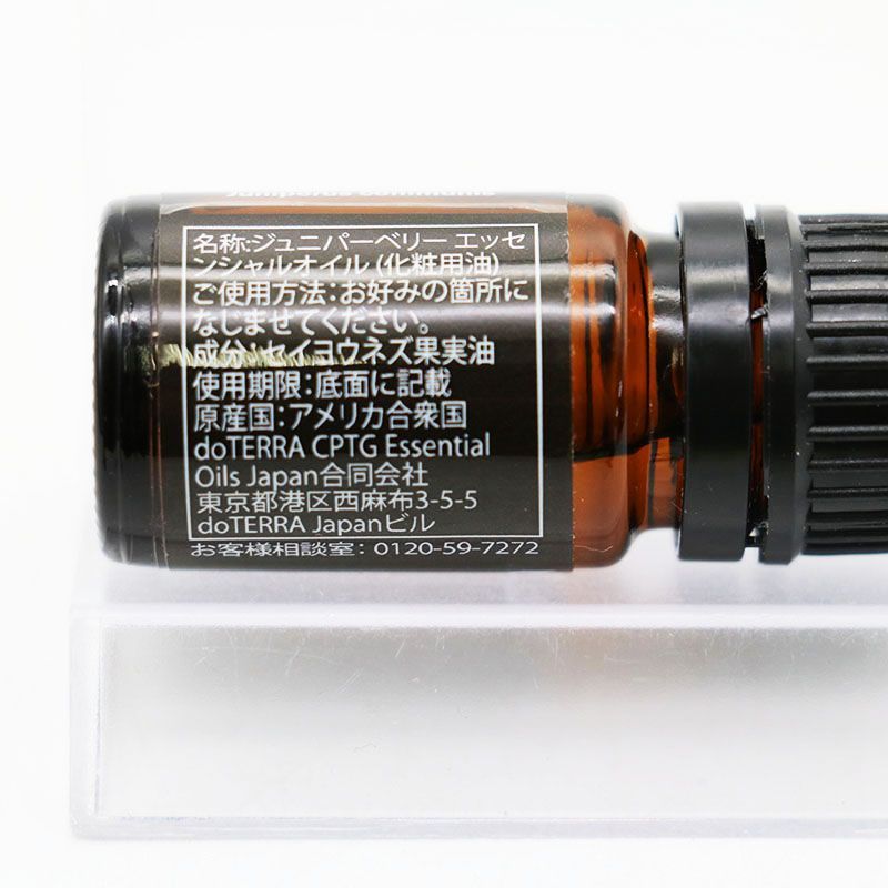 新品未開封　doTERRA ヘリクリサム 5mL ドテラ　正規品 doTERRA ドテラ ヘリクリサム 5ml 新品未開封 ヘリクリサム
