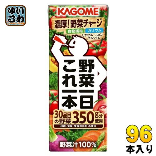 カゴメ 野菜一日これ一本 200ml 紙パック 96本 24本入×4 まとめ買い 野菜ジュース コレイチ 砂糖不使用 甘味料不使用 食塩不使用