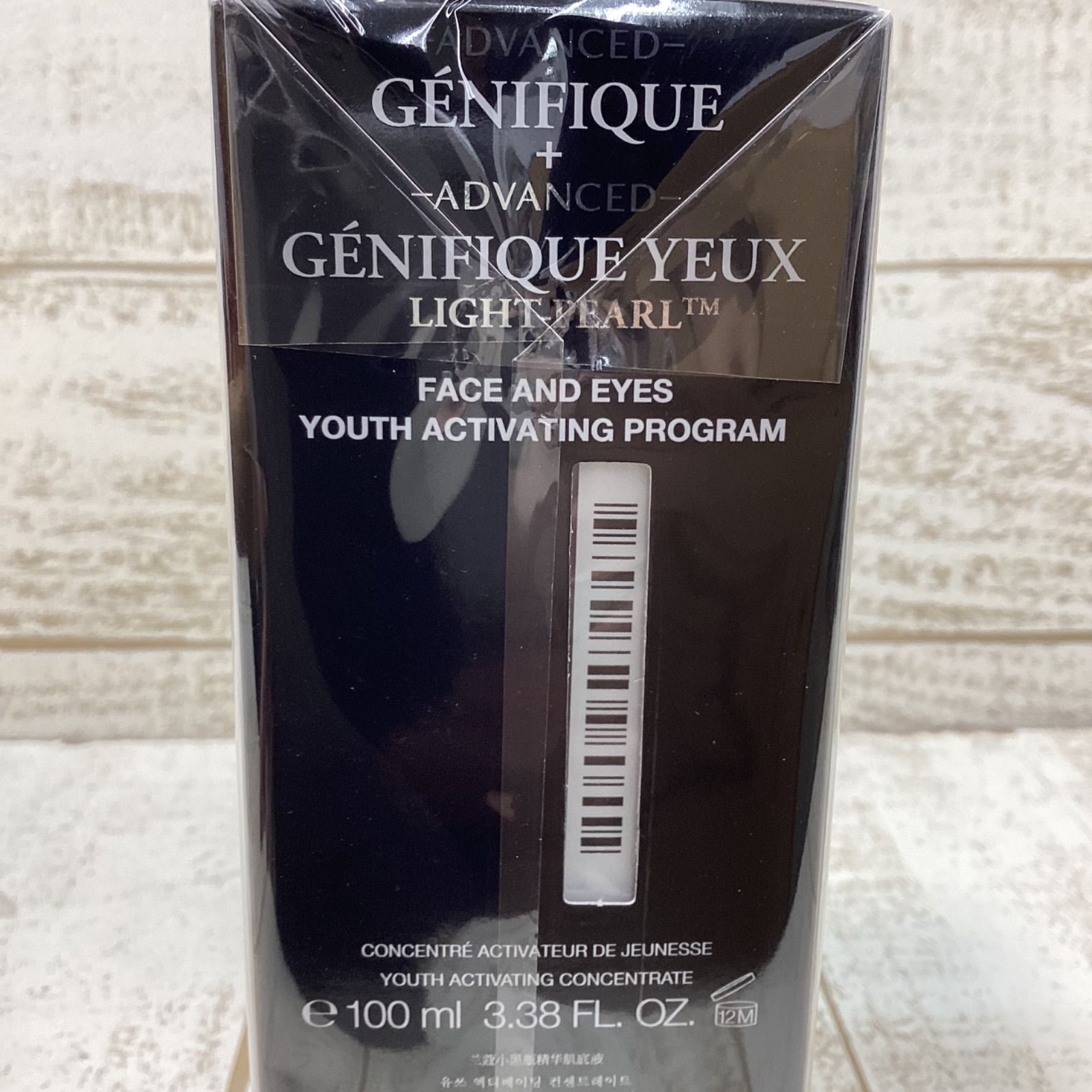 ランコム ジェニフィック