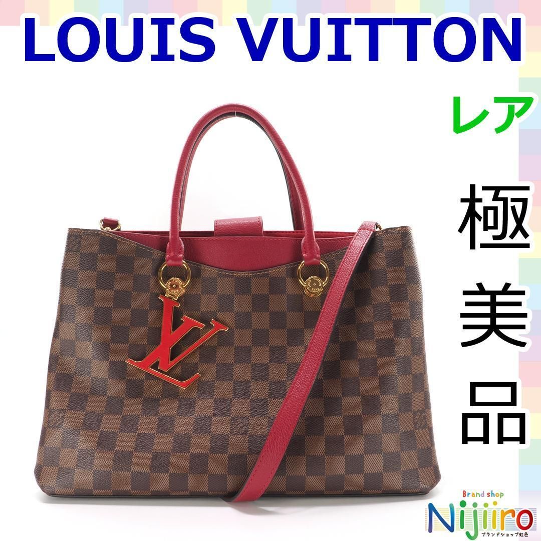 参考価格 【極美品】LV ルイ・ヴィトン バッグ - バッグ