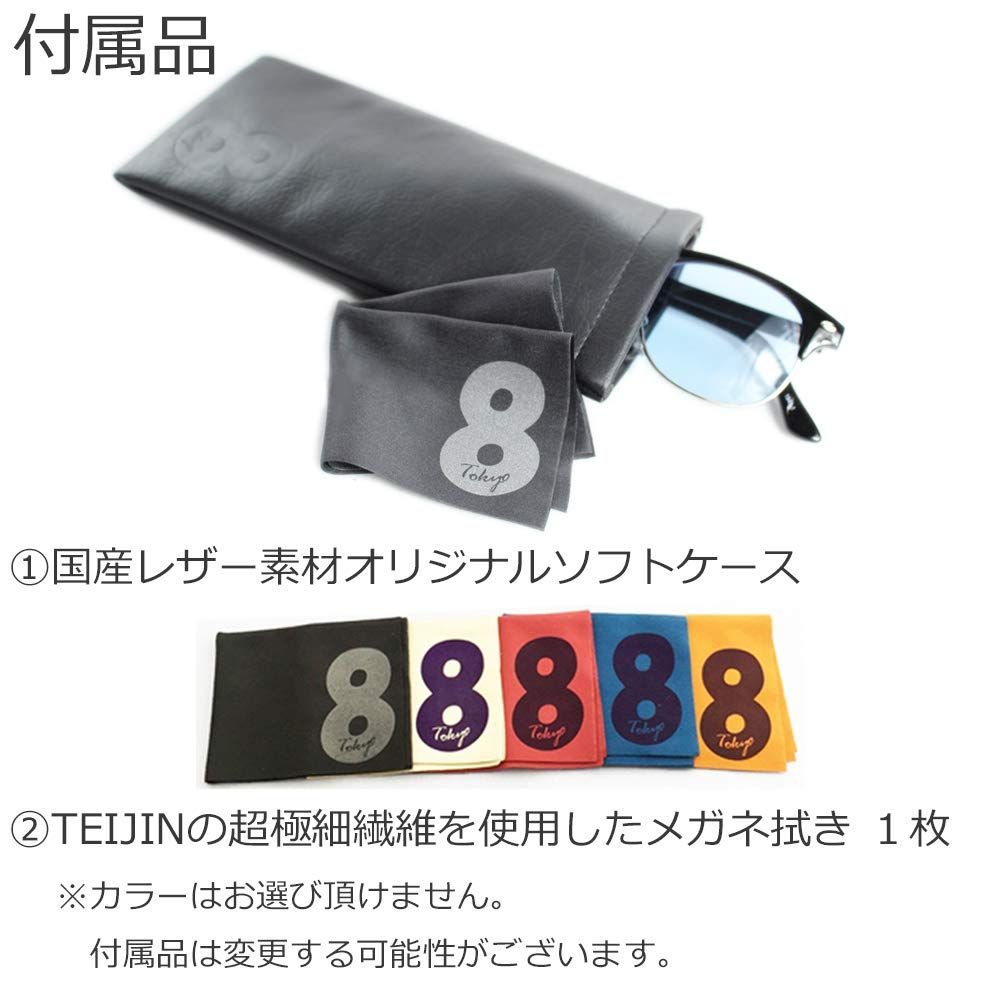 ライト ウェリントン