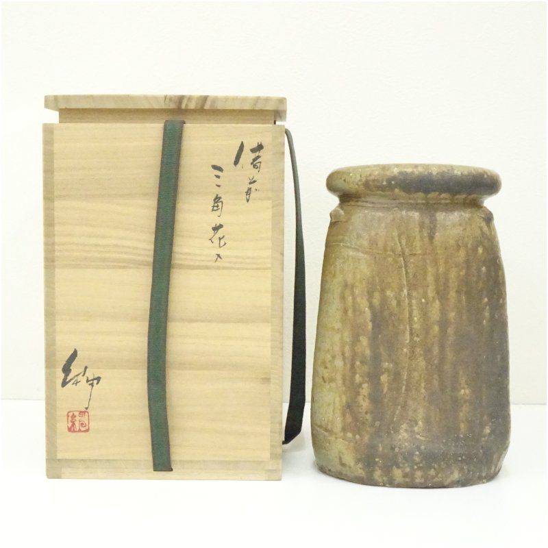 備前焼 伊勢崎紳造 三角花入 共箱 花入れ 茶道 茶道具 花瓶 花器 おしゃれ フラワーベース 道具 茶室 華道 華道具 インテリア hnir