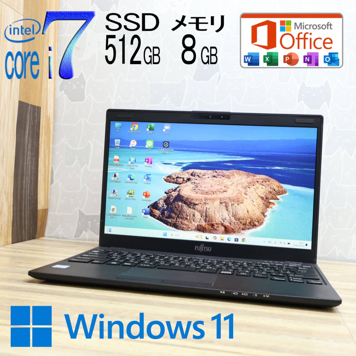 ☆完動品 最上級8世代4コアi7！M.2 NVMeSSD512GB メモリ8GB☆UXD2B Core i7-8565U Webカメラ Win11  MS Office2019 Home&Business☆P80513 - メルカリ