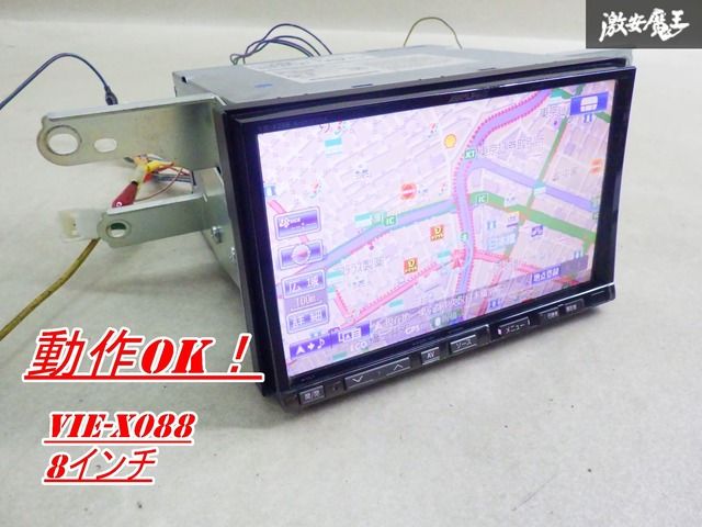 ALPINE VIE-X008 8インチナビ ナビ ALPINE VIE-X08 カーナビ ALPINE