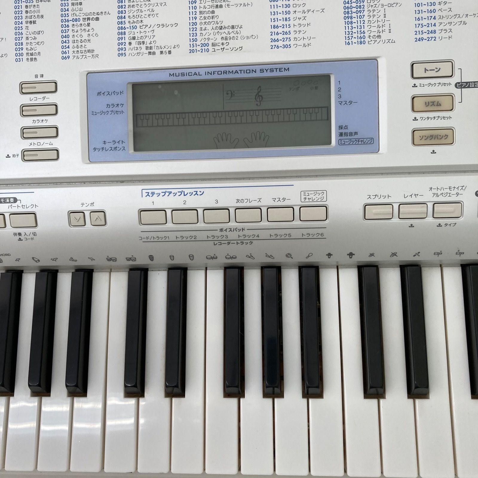 CASIO カシオ】電子ピアノ 電子キーボードLK-207 光ナビゲーション 