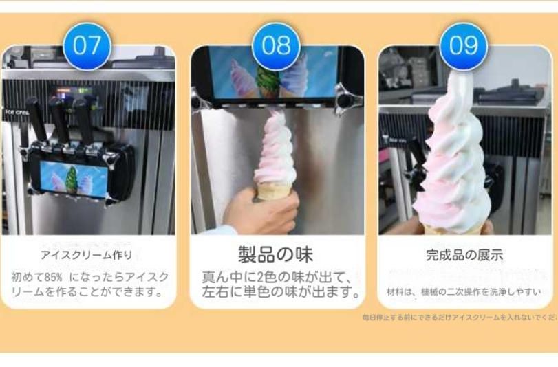 アイスクリームマシン商用小型縦型コーンソフトクリームマシン三色アイスクリームマシン全自動移動露店