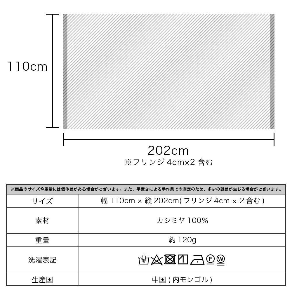 【色: 無地ライトグレー】[マコッカ] ストール わずか120g 手洗い可 カシ