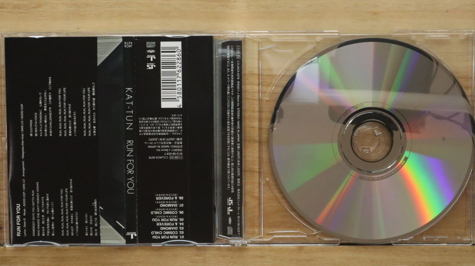 にんきCD 芽瑠璃堂 ＞ DERRINGER 『The Complete Blue Sky Albums 1976