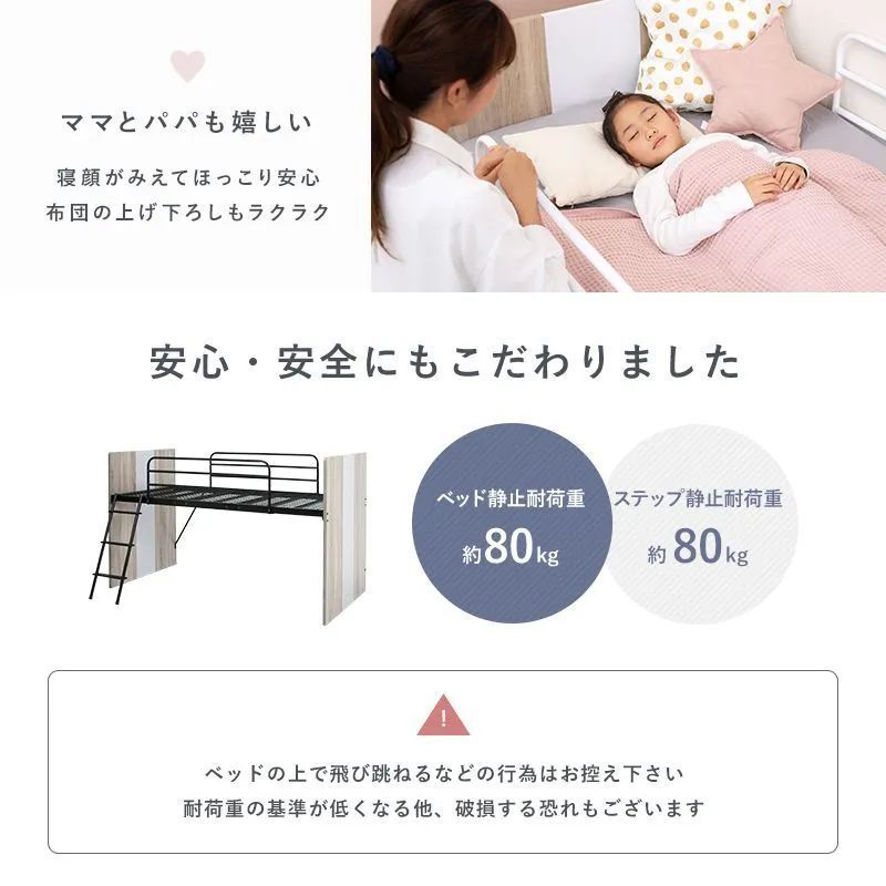 システムベッド 収納大容量