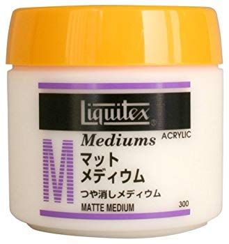 【中古】リキテックス アクリル絵具 リキテックス マットメディウム 300ml 6g7v4d0