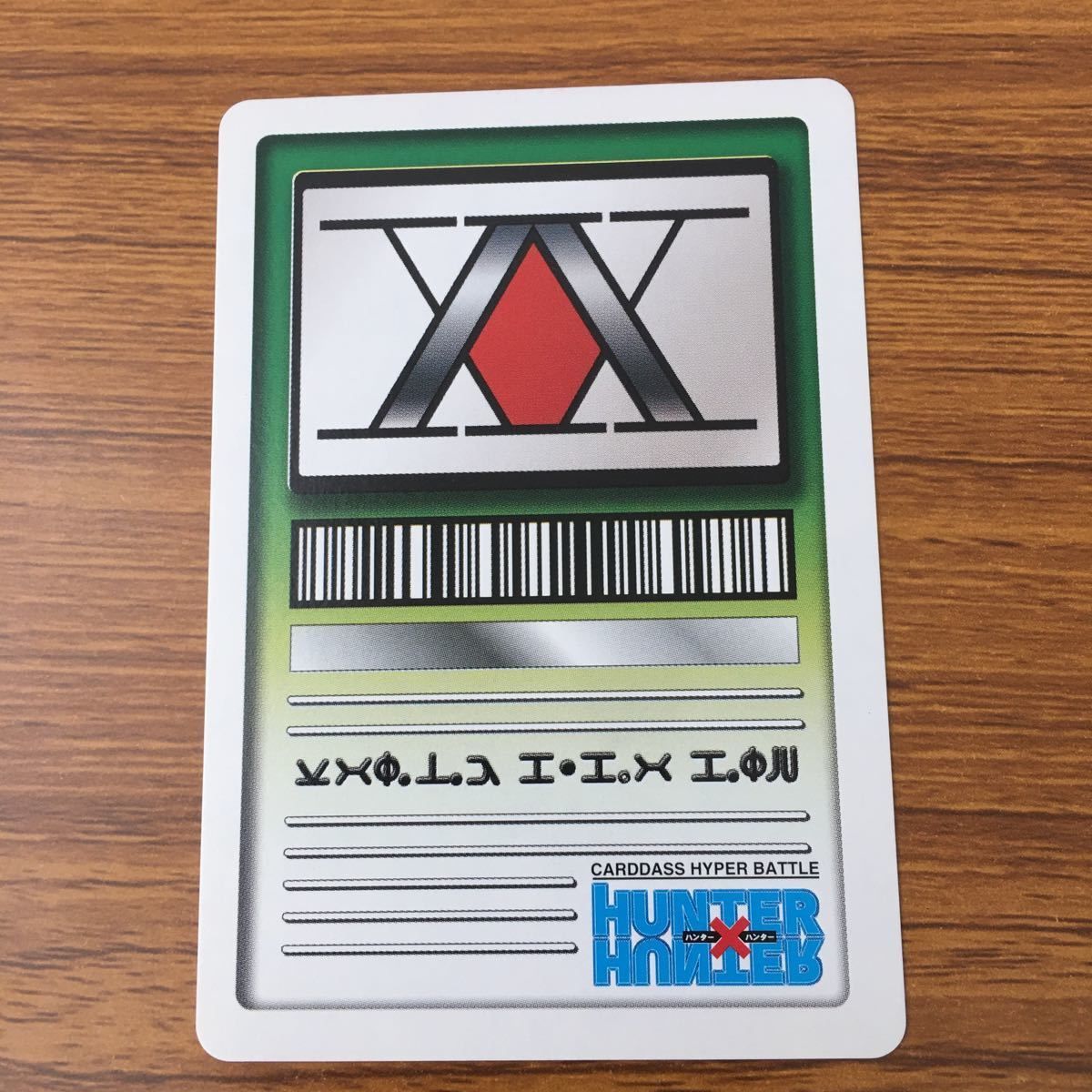 井78 カード トレカ まとめ HUNTER×HUNTER ハンター ハンター