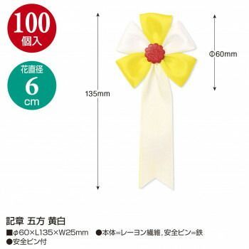 38-364 100個