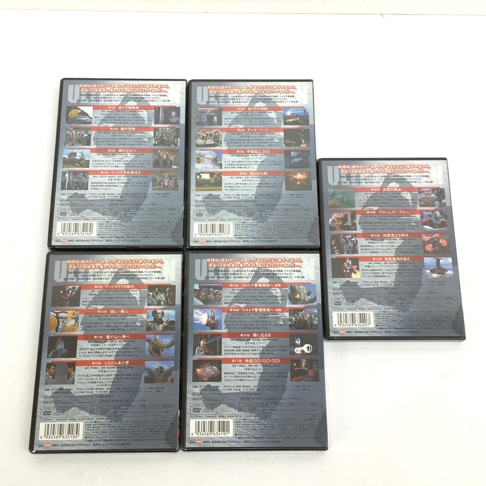 未開封品 ツブラヤ ウルトラセブン 1-12巻 ウルトラ1800 全巻セット DVD-VIEDO ※長期保管