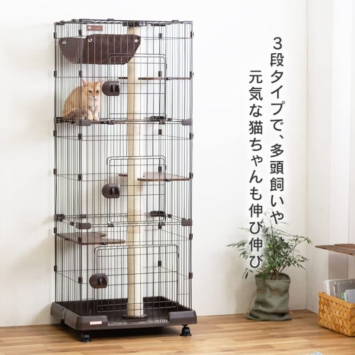 アイリスオーヤマ キャットランドケージ