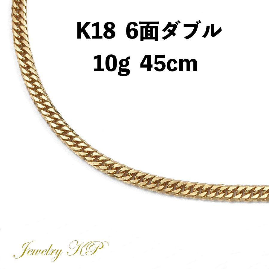 K18 喜平ネックレス 18金 10g 45cm 造幣局認定マーク 男女兼用 - メルカリ