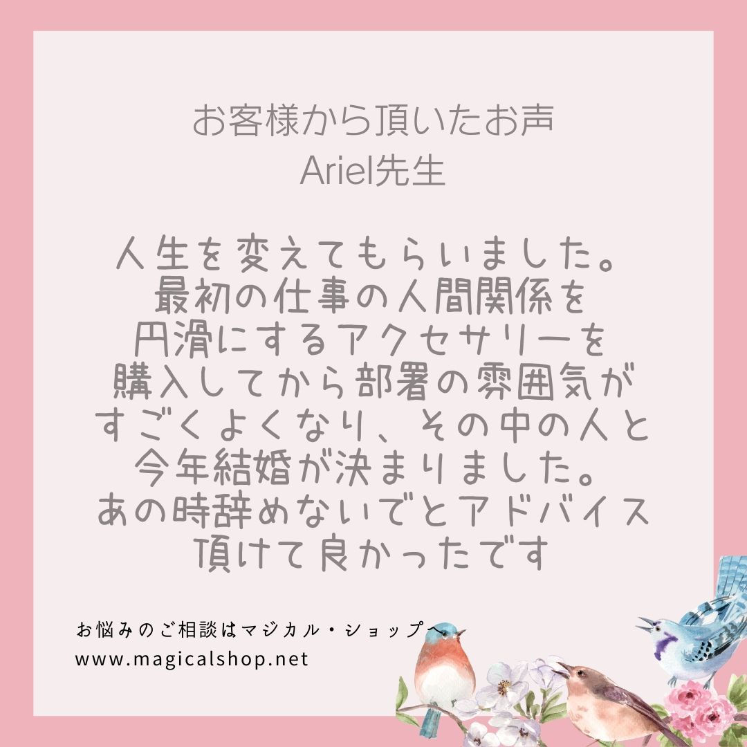 ピアス風