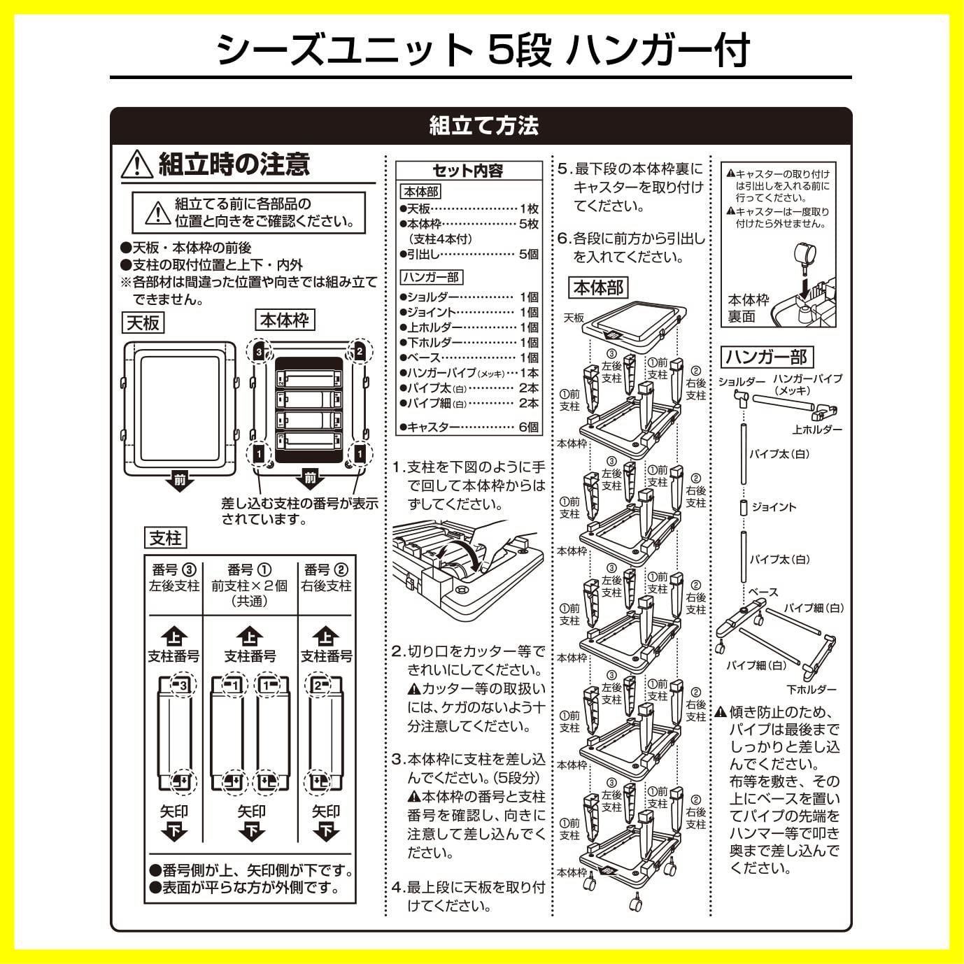 SIU-5-WH-H