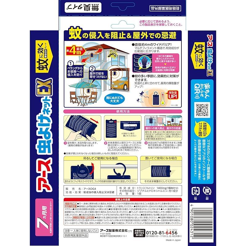 のサムネイル