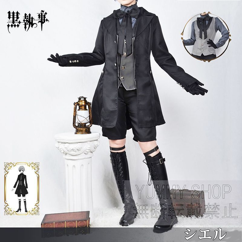 COS 黒執事 シエル ファントムハイヴ コスプレ衣装 お盆 演出服 舞台装 コスチューム 仮装 プレゼント 祭り 変装 コスプレ祭 ハロウィン  忘年会 - メルカリ